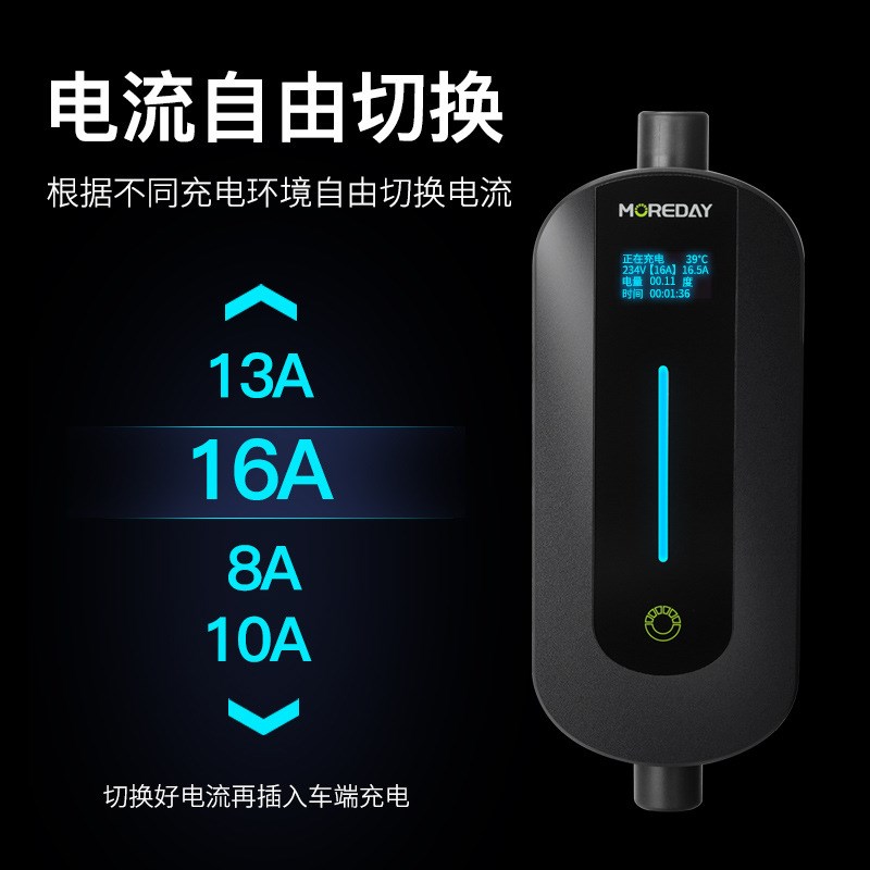 埃安AION新能源电动汽车充电器3.5KW16A随车充便携式移动充电桩