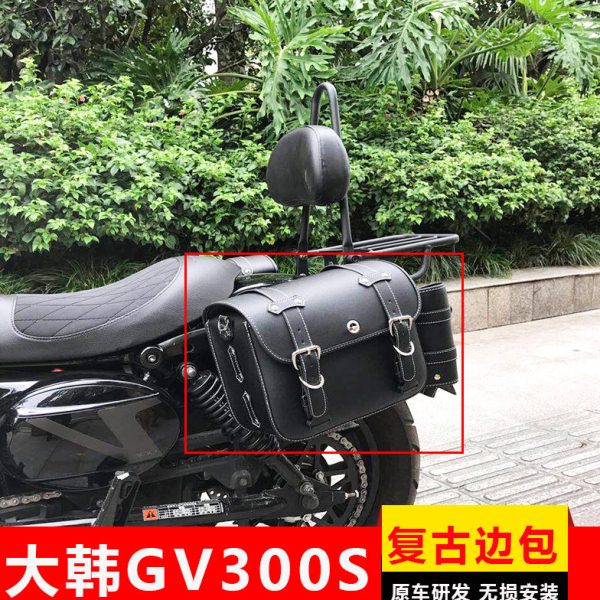 适用轻骑大韩晓星GV300S快拆边包支架复古侧包挂包尾货架靠背改装图片
