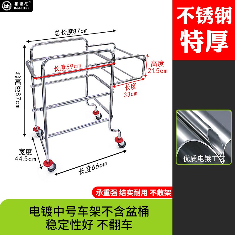 酒店不锈钢小手推车餐盘餐具收集收碗车餐厅饭店三层收餐车