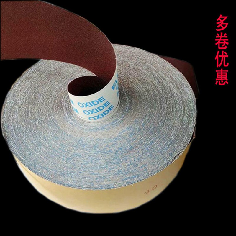 4寸JB-5手撕砂布卷木工家具抛光打磨砂纸卷棉砂卷砂纸砂布带卷厂