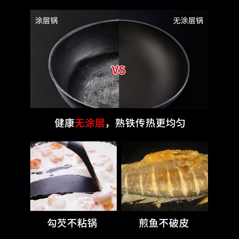 111V上亨大铁锅炒锅传统老式炒菜锅家用无涂层不粘锅燃气灶电磁炉