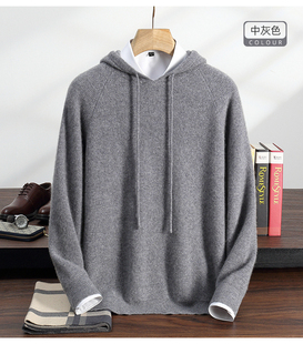 7针双股加厚宽松元宝针100纯羊绒衫男连帽休闲青年打底衫毛衣秋冬