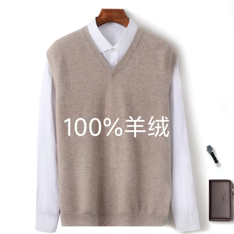 100%羊绒男士V领无袖针织马甲男商务休闲坎肩纯色羊毛背心