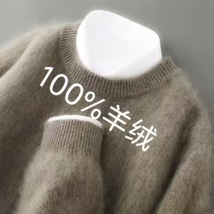 100羊绒衫男圆领拉绒加厚拼色针织衫毛衣商务休闲冬季打底羊毛衫