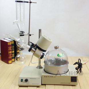 5203 旋转蒸发仪旋转蒸发器RE 2000A 52CS 5205 52AA