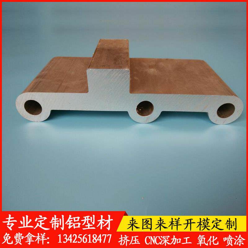 断板铝板材配件加工定制铝型材cnc深加工工业异型铝材挤压开模