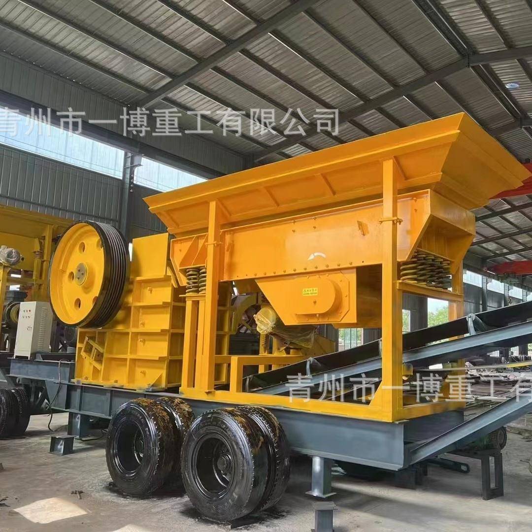 运行平稳耐磨抗造移动制砂机花岗岩玄武岩锤式破碎机