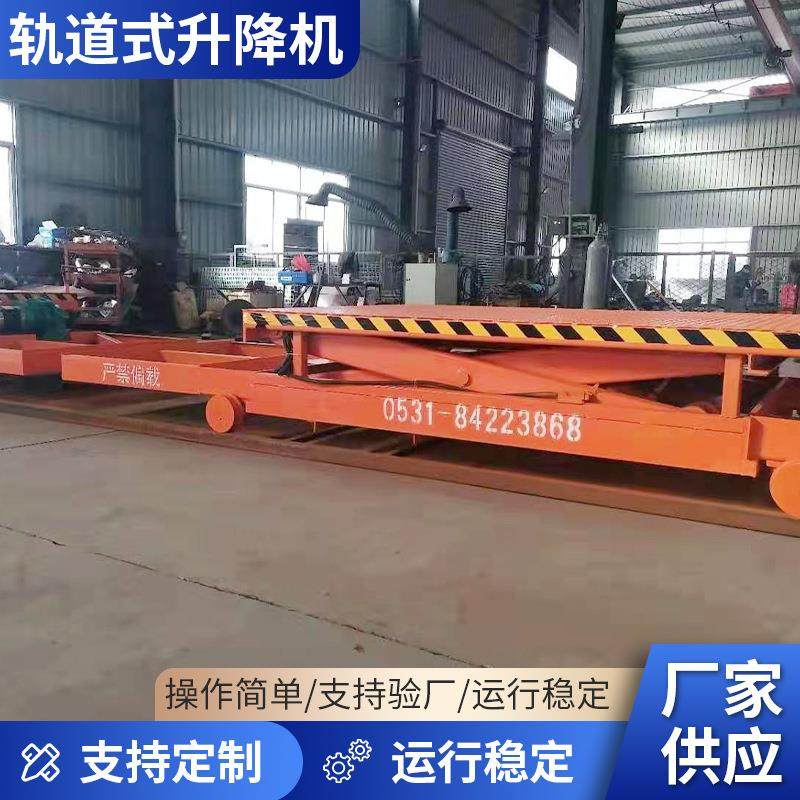 济南直供电动地平车工业车间设备电动搬运地平车轨道电平车,搬运/仓储/物流设备,其他起重搬运设备,淘宝优惠券,粉丝福利购,淘宝优惠卷