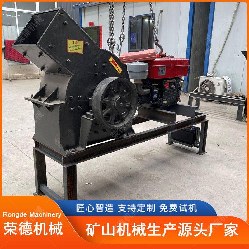 建筑垃圾锤式细粉碎机柴油动力锤式打砂机鹅卵石炉渣锤式破碎机