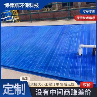 玻璃钢拉挤平板污水处理池拉挤平板污水池沉淀池拉挤污水盖板