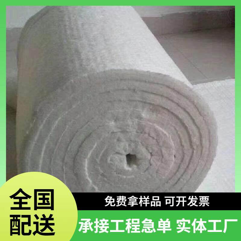 现货硅酸铝针刺毯保温棉锅炉炉门隔热防火复合硅酸铝陶瓷纤维毡