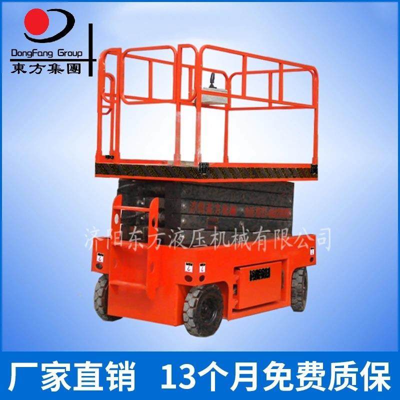 热销推荐全自动升降机生产厂家6米8米10米12米全自动升降机,搬运/仓储/物流设备,其他起重搬运设备,淘宝优惠券,粉丝福利购,淘宝优惠卷