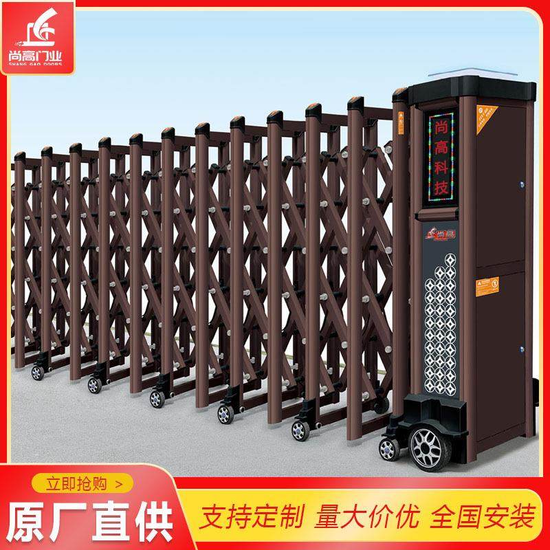 伸缩门自动收缩门铝合金电动伸缩门智能遥控折叠门深色门