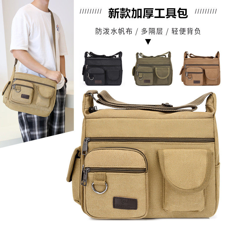 新款电工帆布包多功能维修安装电工包五金工具耐磨加厚单肩包