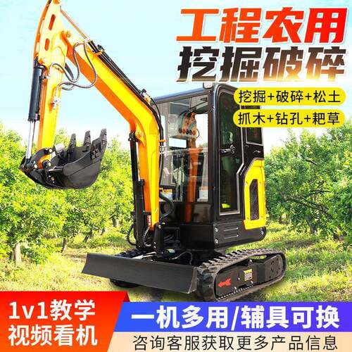 微挖工程室内破碎小型挖掘机家用挖土挖掘机农用果园大棚挖掘机