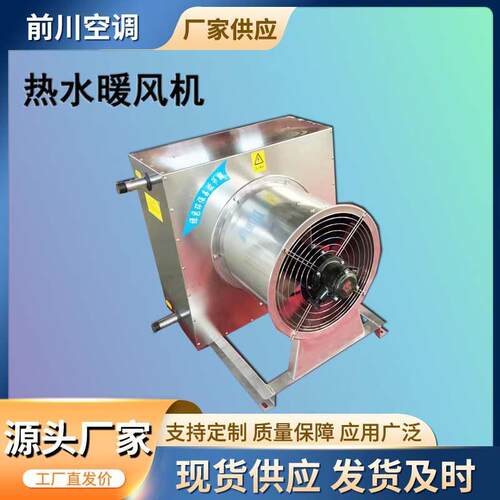 4NF/5NF电机防爆等级BT4/CT4304不锈钢外壳轴流热水/蒸汽暖风机