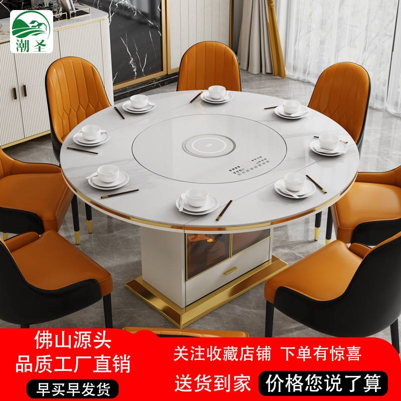 岩板餐桌可变圆桌轻奢高端2024新款家用小户型可伸缩转盘带储物柜