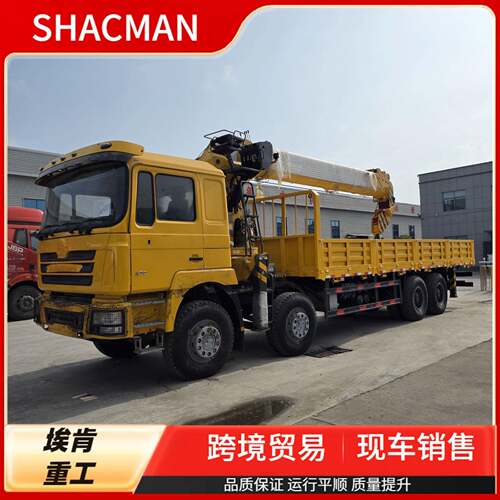 厂家出口陕汽shacman工程车自卸车随车吊8-20吨直臂吊折臂吊F3000
