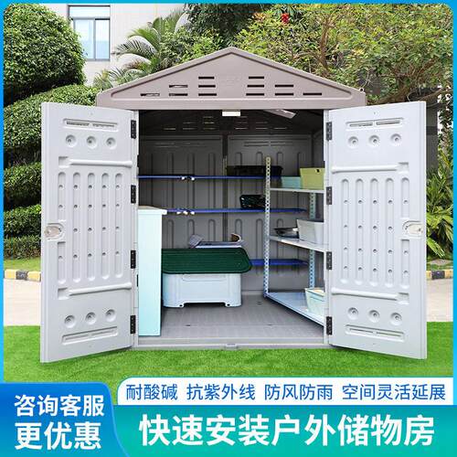 塑料HDPE活动房户外储物移动房子工地房屋工厂定制可移动移动房屋