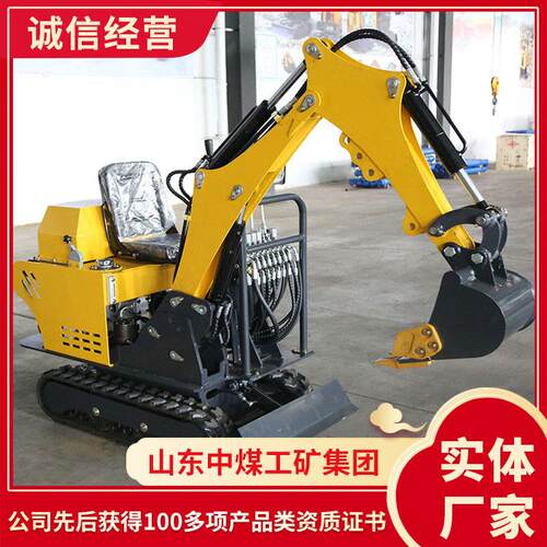 09小型挖掘机技术性能矿山挖掘机规格样式小型微挖