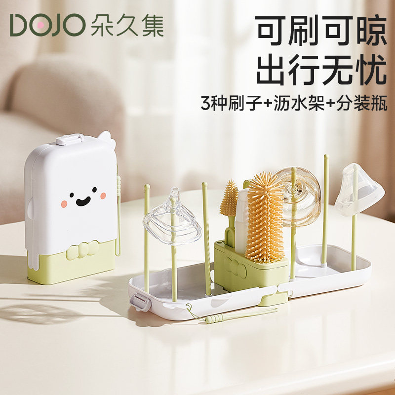 朵久集便携式奶瓶刷杯刷硅胶清洁刷新生婴儿专用清洗刷收纳套装,婴童用品,奶瓶刷/奶嘴刷,淘宝优惠券,粉丝福利购,淘宝优惠卷