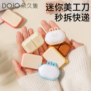 朵久集美工刀拆快递开箱刀小刀考研小刀美术刀开快递神器拆快递小刀小号割包裹开箱器迷你随身小刀裁纸刀