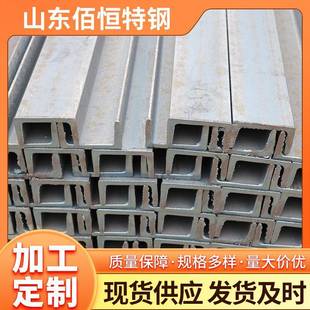 加厚槽钢现货叉车用门架槽钢12J型门架型钢10 叉车用滑架槽钢