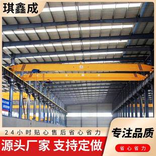 10吨电动单梁起重机钢构厂房车间用桥式 起重机5吨小型单梁行吊