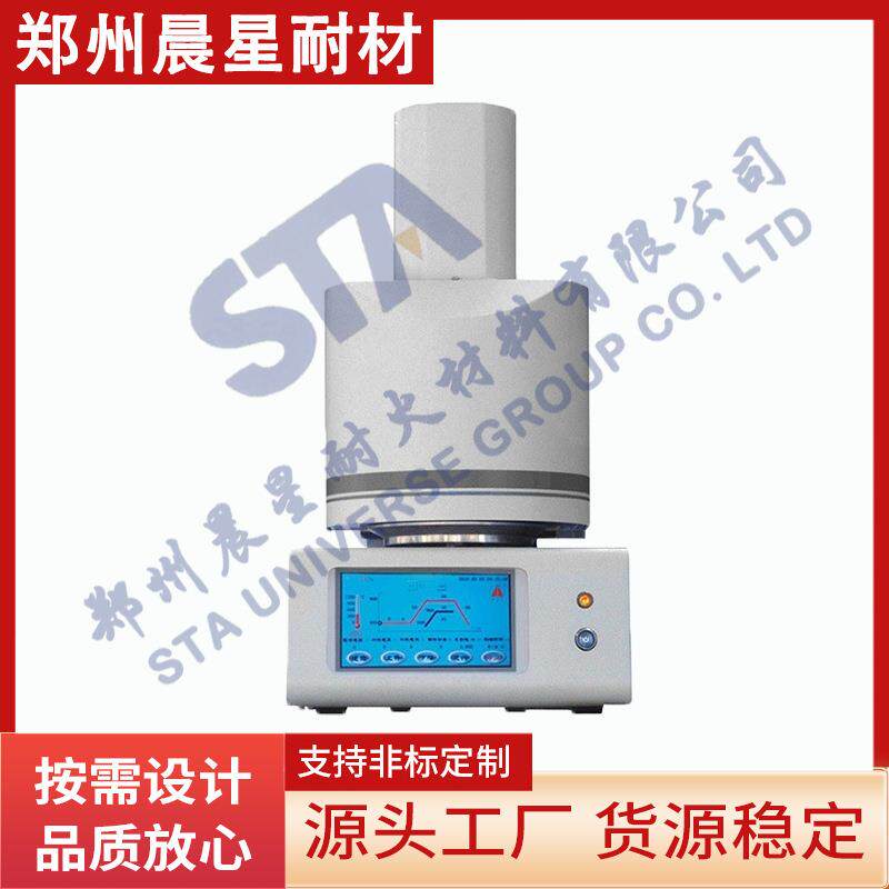 牙科锆牙义齿炉全自动高温烤瓷炉牙科烧结炉