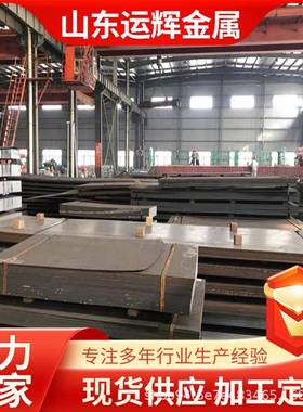 现货BS700MC钢板开平切割BST700X热轧卷板BS700MCK2高强板