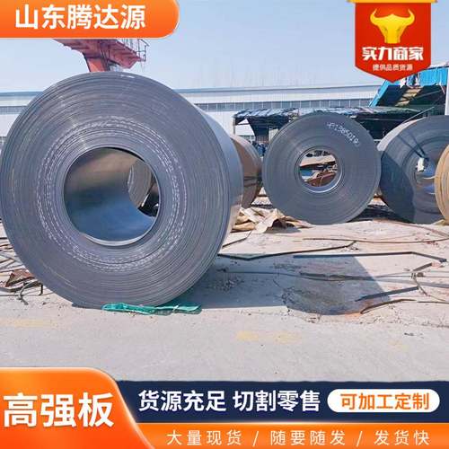 上海供应高强度Q460EQ550DQ460C高强钢板焊接高强钢板现货