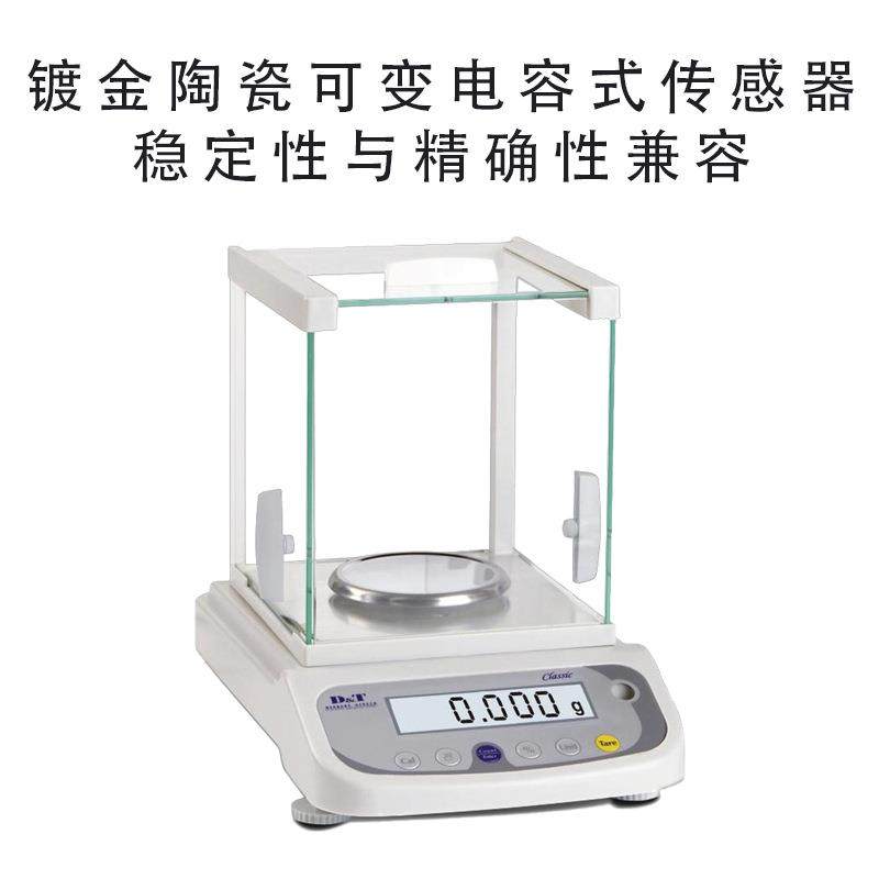 CCL带防风罩精密天平现货供应分析天平精密电子天平分析天平,工业油品/胶粘/化学/实验室用品,天平,淘宝优惠券,粉丝福利购,淘宝优惠卷