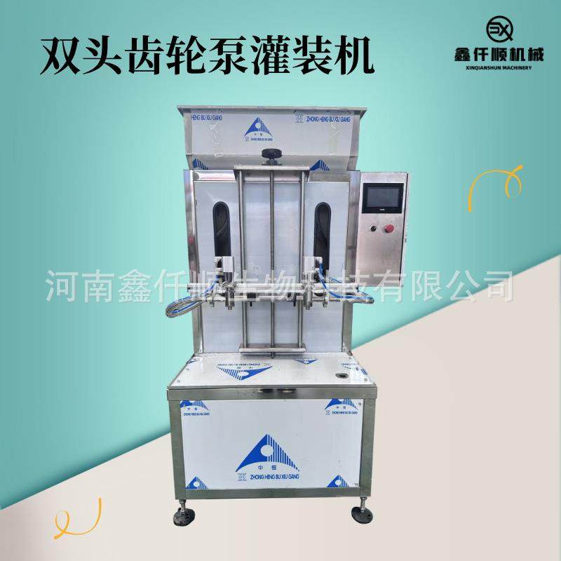 齿轮泵灌装线液体膏体灌装机全自动伺服膏液灌装机水乳膏霜灌装机