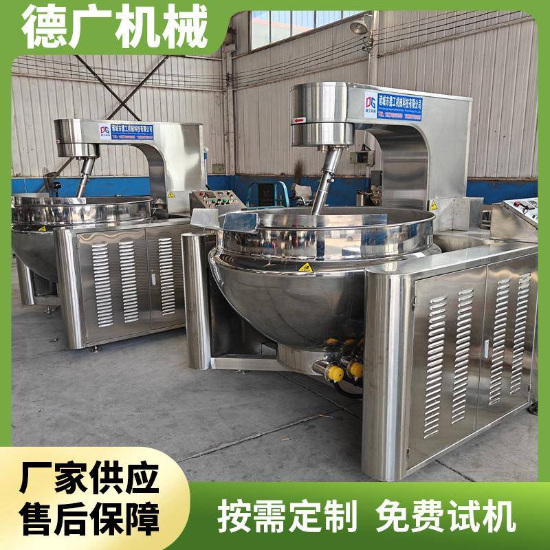 阿胶不粘锅行星炒锅黄焖鸡酱料炒锅炒酥油茶面粉搅拌炒锅