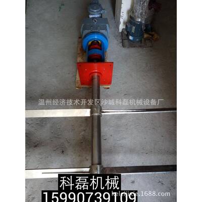 机械设备供应----大功率变频搅拌机，混合机