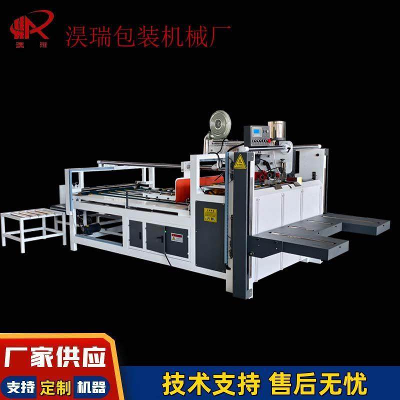 现货供应2800型半自动糊箱机高速纸箱粘箱机纸箱纸盒糊箱设备,搬运/仓储/物流设备,其他起重搬运设备,淘宝优惠券,粉丝福利购,淘宝优惠卷