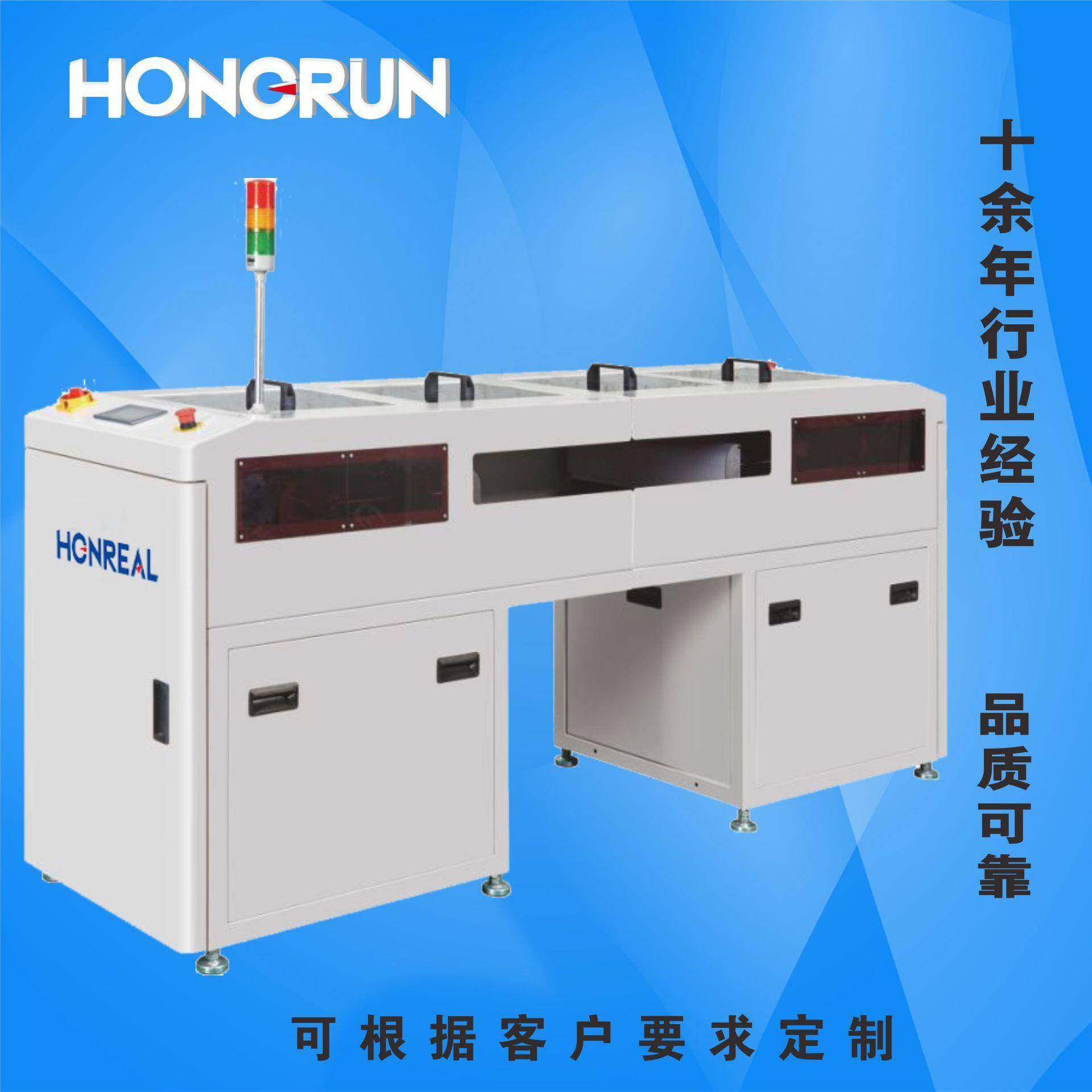 厂家直销smt插件自动平行移载机PCB自动一体式移载机四进二出,机械设备,电子产品制造设备,淘宝优惠券,粉丝福利购,淘宝优惠卷