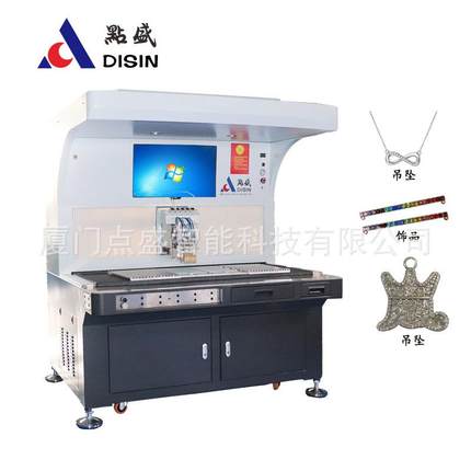 视觉5头点钻机各类五金辅料装饰品挂件饰品点胶点钻