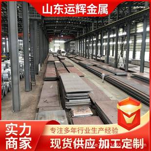 现货Q690D高强钢板Q420Bq460钢板q550D高强板700L汽车大梁板