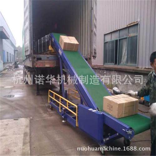 杭州厂家可移动式装车机小型皮带装车机物流装车机伸缩皮带装车机