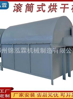 工业钛白粉烘干机连续式云母粉干燥机滑石粉烘干设备