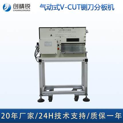 现货气动式V-CUT铡刀分板机LED铝基板分板机PCB铡刀分板机