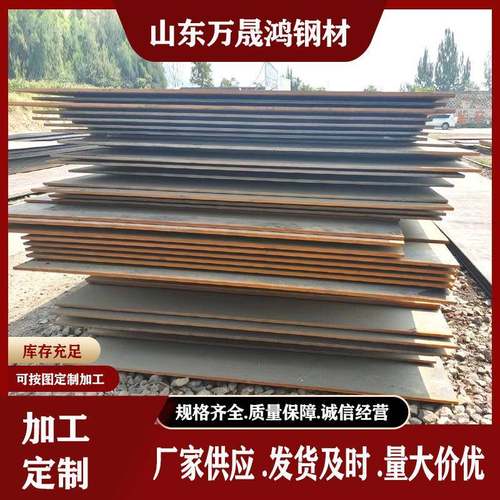 现货厂家Q460C高强板正火调质Q460D高强钢板耐腐蚀耐高温碳钢板