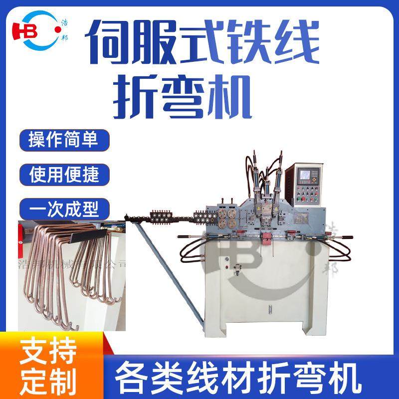 厂家直供液压伺服式折弯机折弯机铁线材、板材折弯机定制,五金/工具,其他机械五金,淘宝优惠券,粉丝福利购,淘宝优惠卷