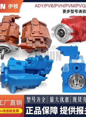 Vickers威格士柱塞泵PVH/E/Q/B/XS/PVM98180/141ADY油泵