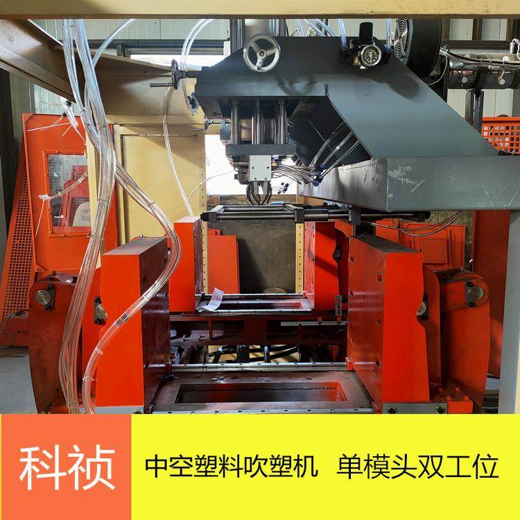 80全自动吹塑机吹瓶机油烟净瓶吹塑设备一次性中空吹塑机,机械设备,其他机械设备,淘宝优惠券,粉丝福利购,淘宝优惠卷