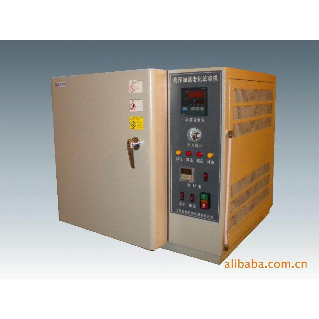 PCT试验机，PCT实验机，pct试验机，PCT老化实验机,工业油品/胶粘/化学/实验室用品,其他实验室设备,淘宝优惠券,粉丝福利购,淘宝优惠卷
