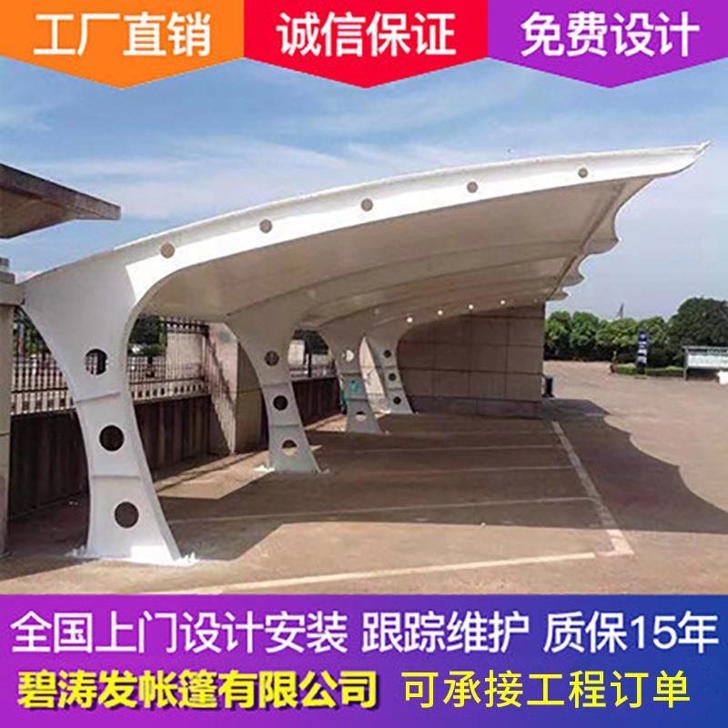 膜结构车棚张拉膜景观棚遮阳篷户外景观体育设施停车棚膜结构工程