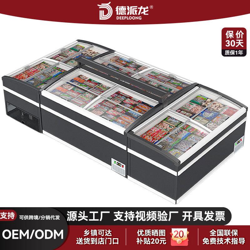 冰柜商用大容量组合岛柜冻品超市冷冻柜玻璃门卧式展示柜