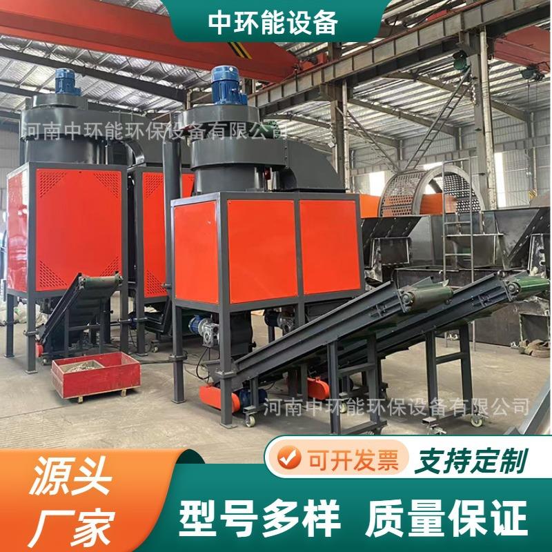 全新立式风选机金属废料比重分离轻飘物料设备大型空分机